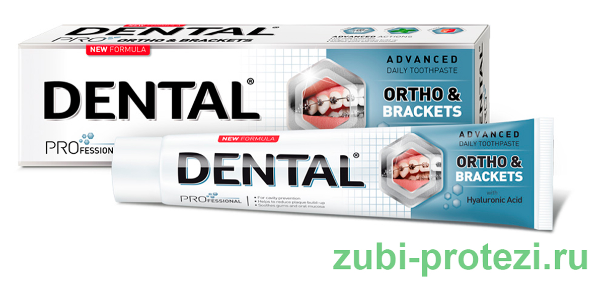 Dental Pro Ortho&Brackets