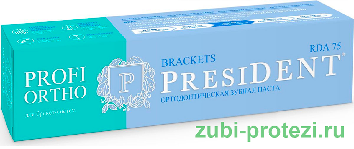 PresiDENT Profi Ortho Braces