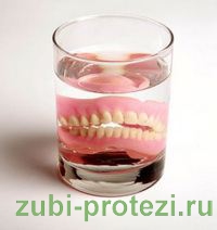 обработка зубных протезов микроволновкой