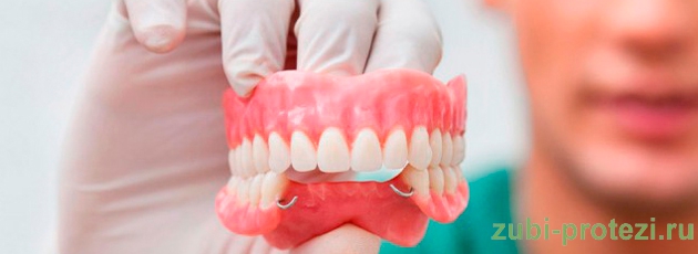 показания и противопоказания к протезированию зубов