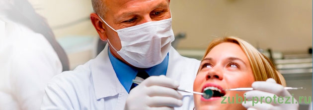 внешний вид стоматолога
