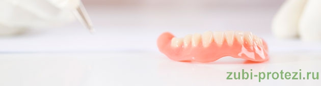 срок службы зубных протезов